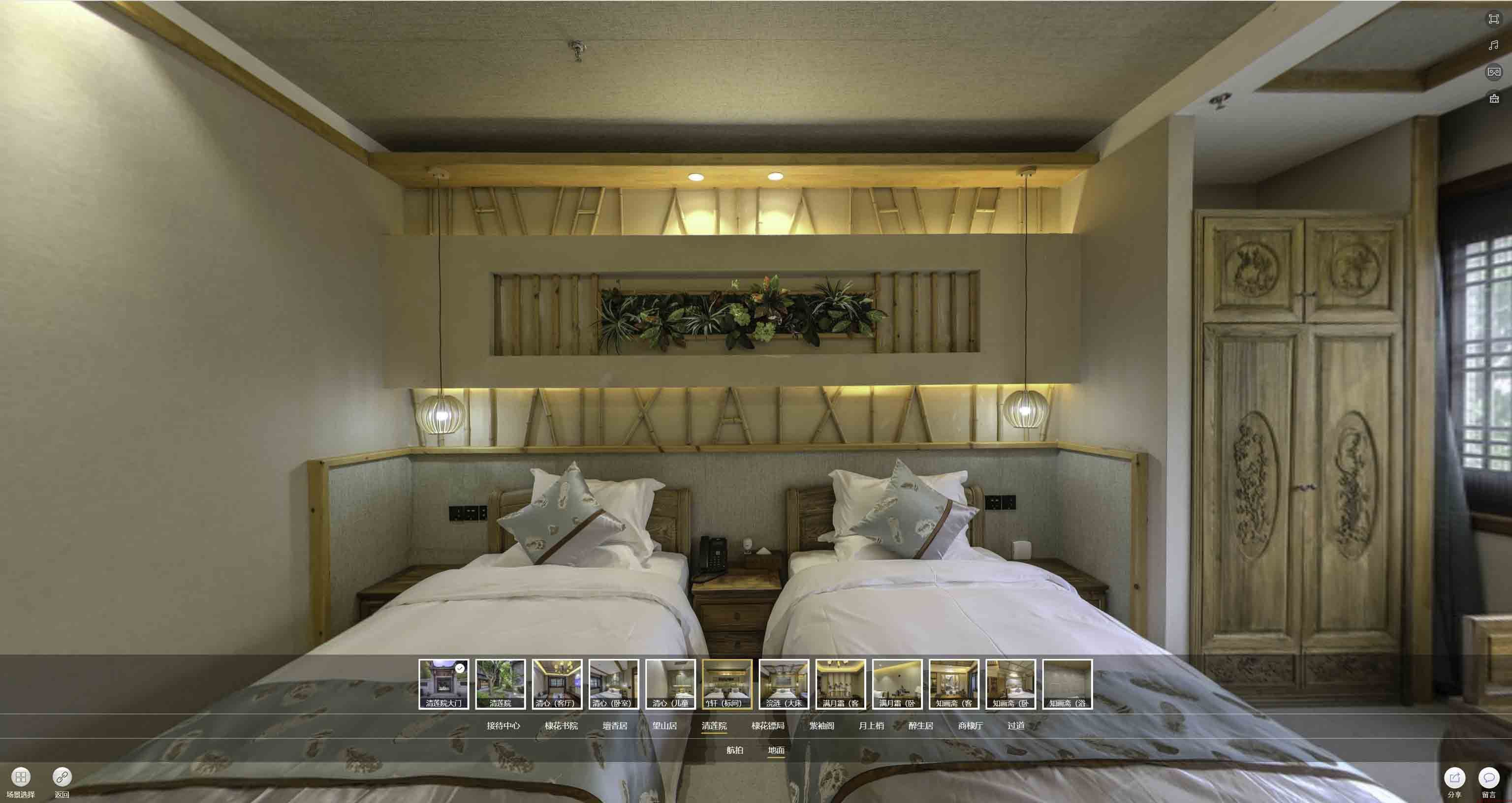 祁阳中交长安里VR全景样板间