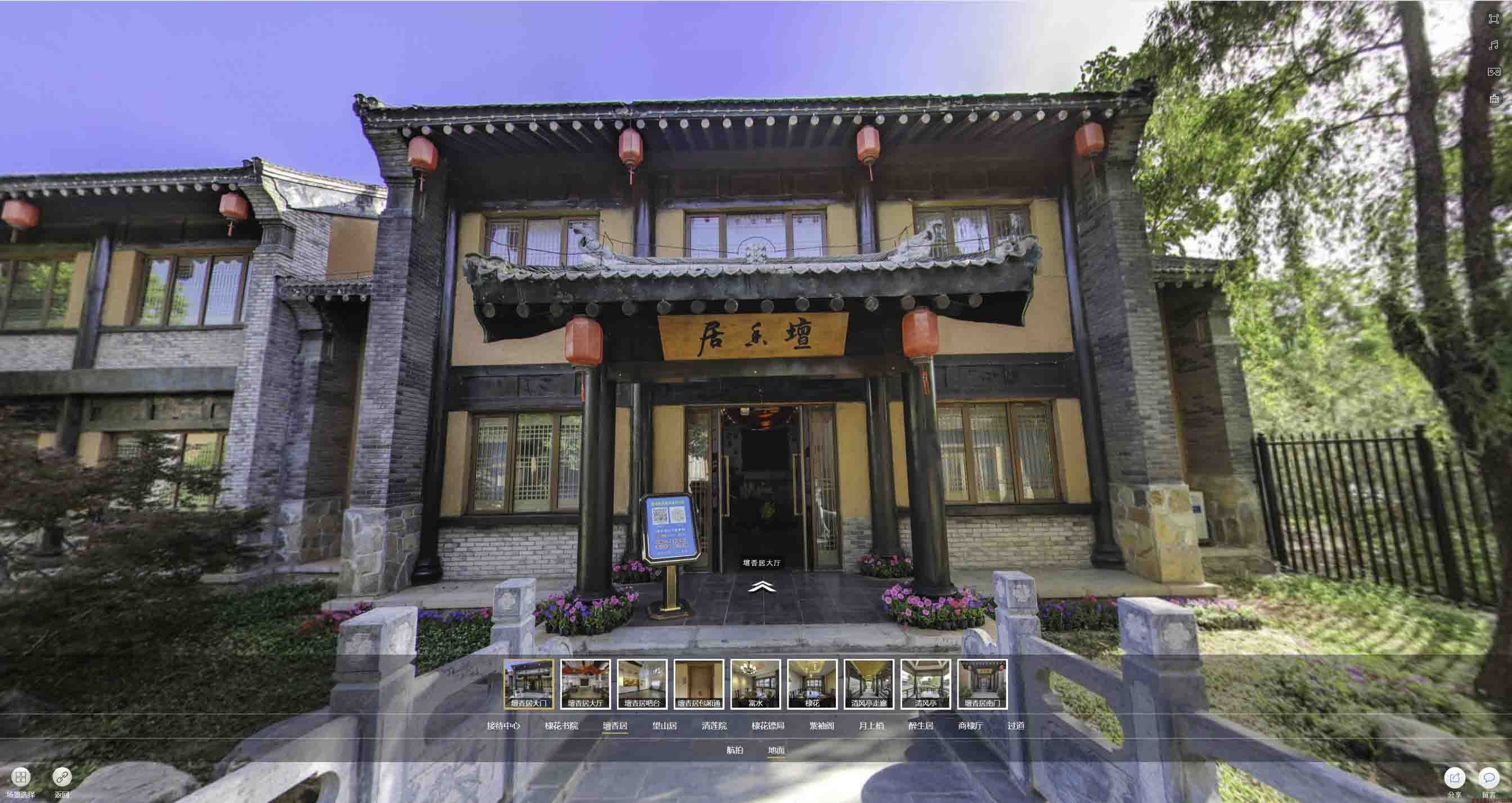 祁阳美好蕴育生活馆720全景展示