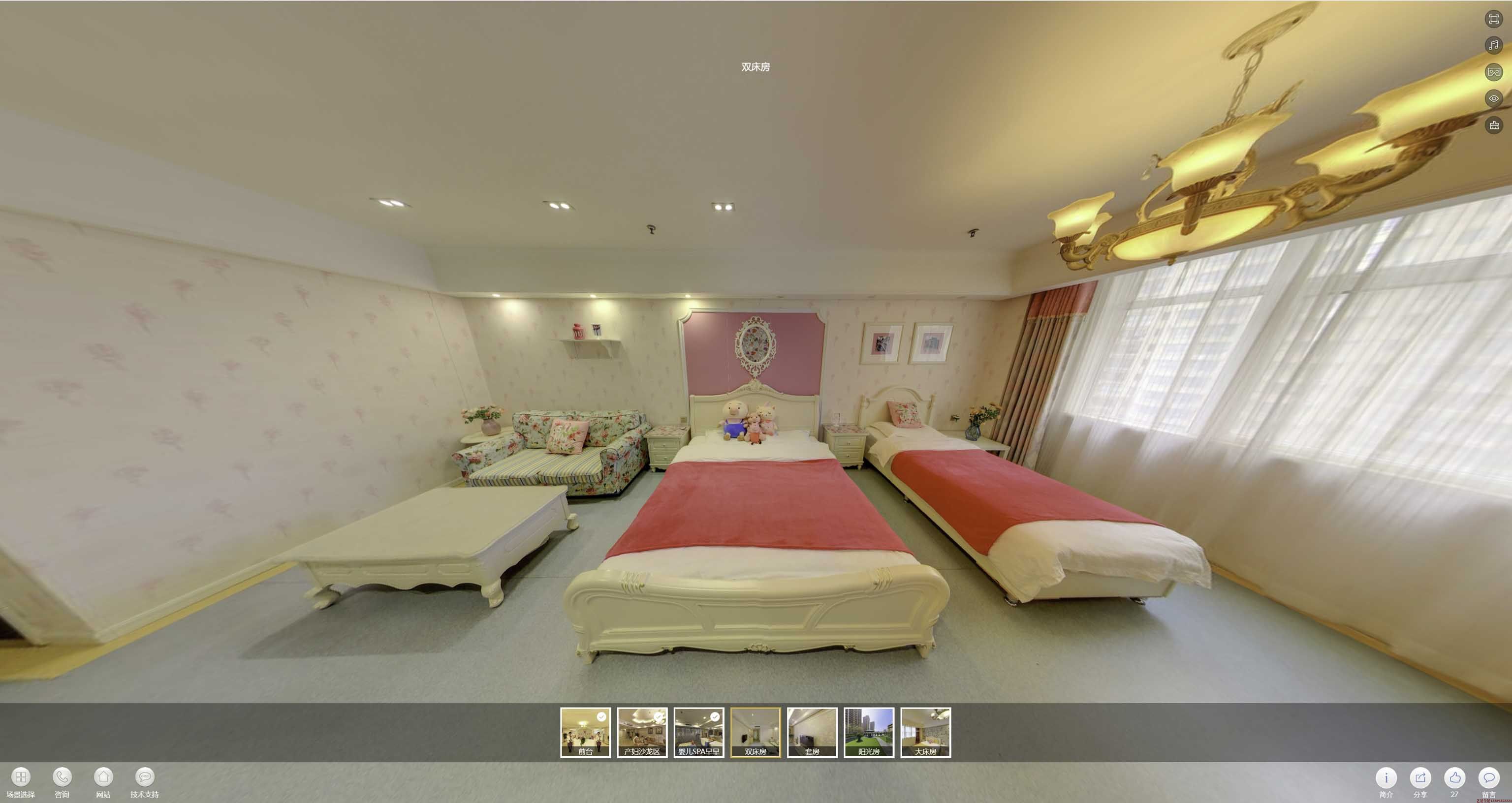 祁阳安然月子会所720度全景展示